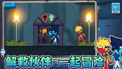 火柴人迷宫逃亡游戏