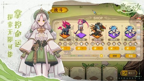 黑塔逆流 第1张图