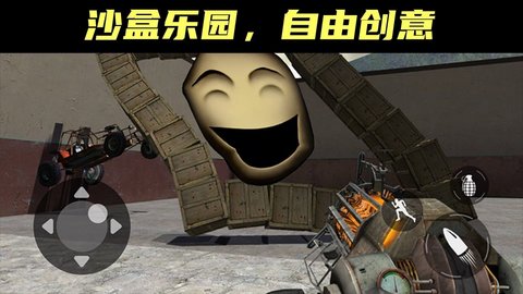 现代战争挑战游戏
