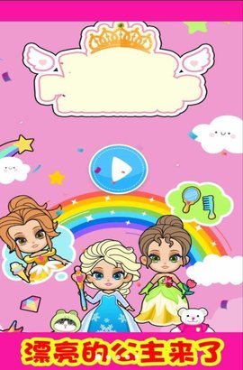 璀璨的人生 第2张图
