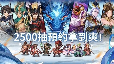 少年神兽传 第2张图