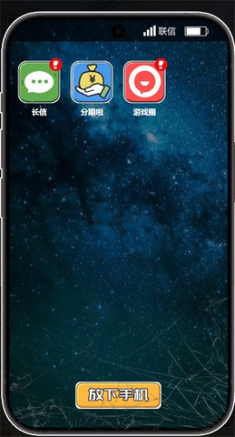 人生不平凡 第1张图