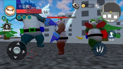 进化吞噬之战游戏