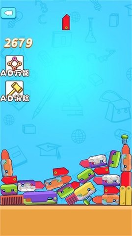 萝卜刀解压盒游戏