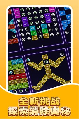 方块狂轰 第1张图