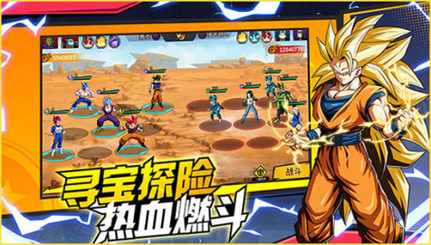武道决斗超宇宙游戏