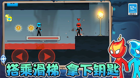 火柴人迷宫逃亡 第1张图