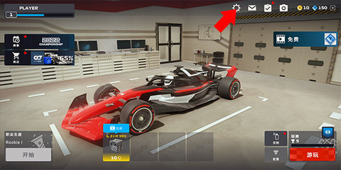 F1移动赛车国际服安装器 第1张图