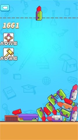 萝卜刀解压盒游戏
