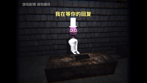 恐怖诡异故事游戏
