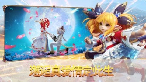 剑与恶龙 第1张图