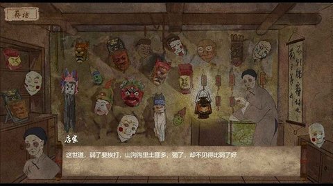 双生 第2张图