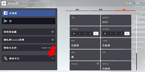 F1移动赛车国际服安装器 第2张图