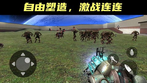 现代战争挑战游戏