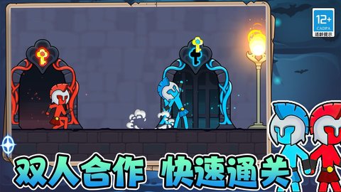 火柴人迷宫逃亡游戏