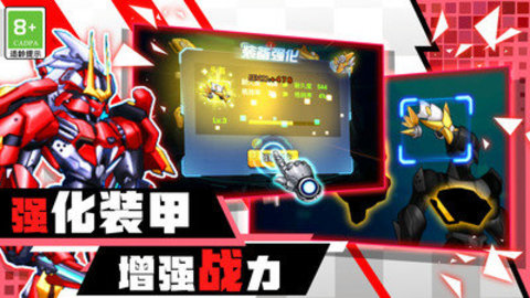 无敌战斗英雄 第2张图