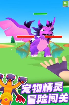 怪兽乐园大冒险 第1张图
