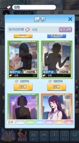 废材逆袭记 第1张图