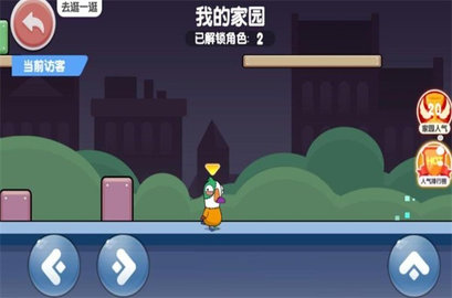 大鹅也健身 第1张图