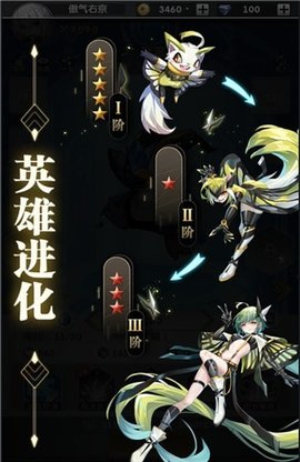 战姬守护游戏