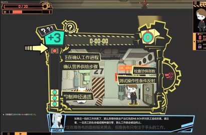 怪物管理公司2 第1张图