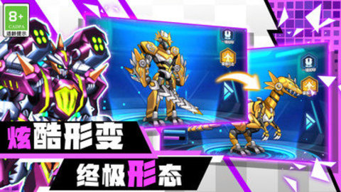 无敌战斗英雄 第1张图