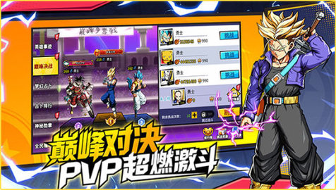 武道决斗超宇宙游戏