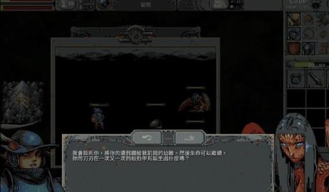 循环勇士游戏