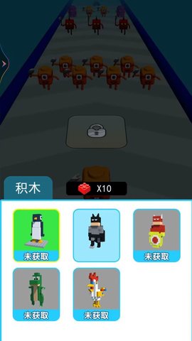 随我一起冲 第2张图
