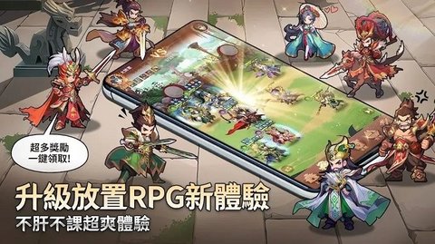少年神兽传游戏