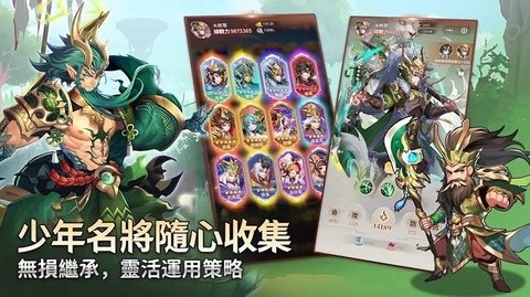 少年神兽传 第1张图