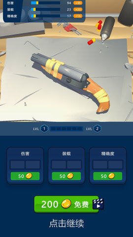 小小狙击之王游戏
