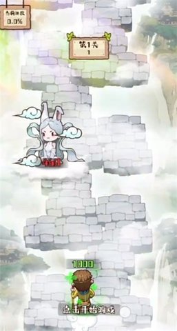 传说英雄对决 第1张图