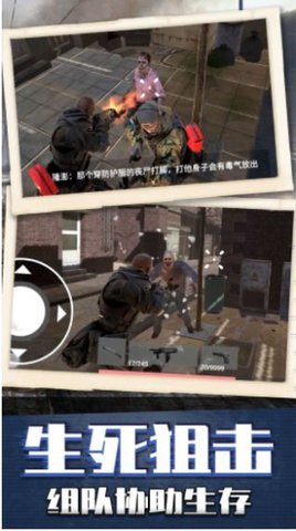 全民枪神模拟器游戏