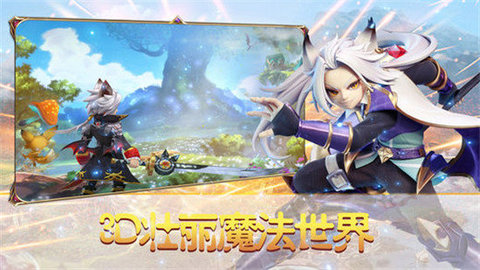 剑与恶龙游戏