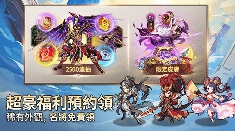 少年神兽传游戏