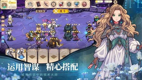 黑塔逆流 第2张图
