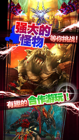 奥创战纪手游 第1张图