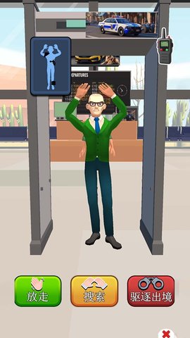 你躲我抓 第2张图