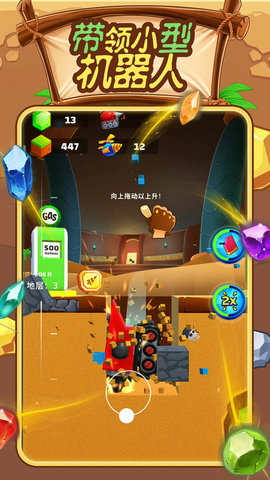 小小花园挖呀挖游戏 第1张图