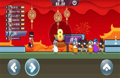 大鹅也健身 第2张图