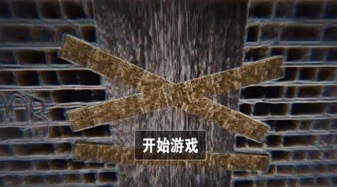 恐怖诡异故事游戏