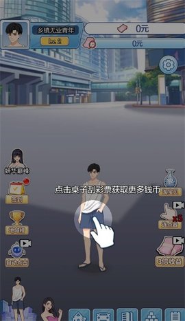 废材逆袭记 第2张图