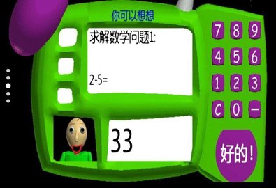 房间逃脱游戏