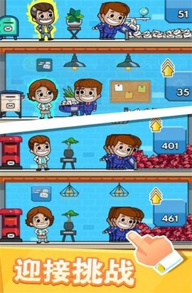 最佳拍档3 第1张图