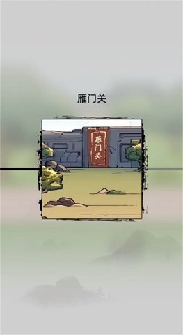 妖僧鸠摩智 第1张图