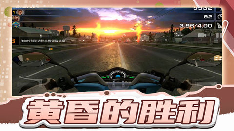 疯狂漂移王者 第1张图