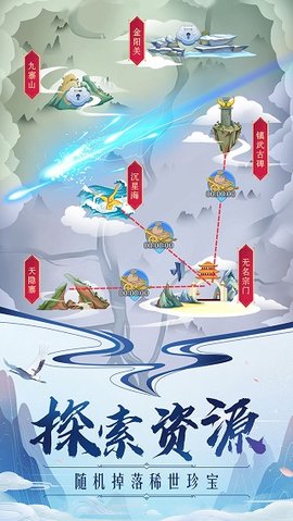掌门来修仙游戏