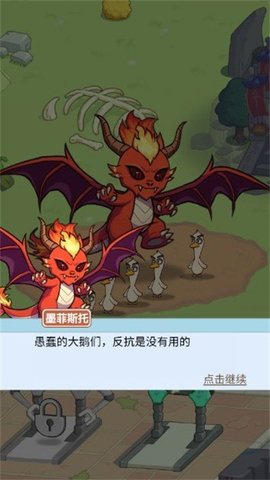 我的保卫战游戏