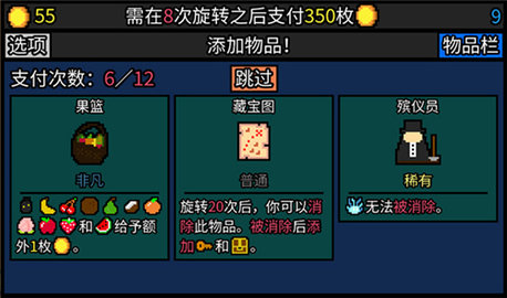 幸运房东游戏游戏